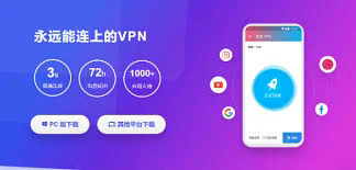 快连 ios账号