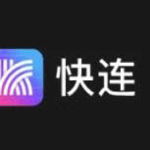 快连 vpn app