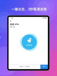 快联vpn（深度解析快联VPN：你所需要了解的一切）