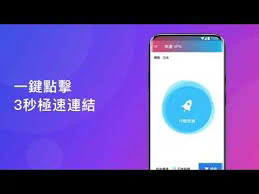 全面解析快连电脑版：功能、使用与优化技巧