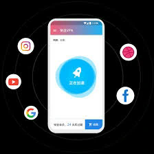 快连网页版